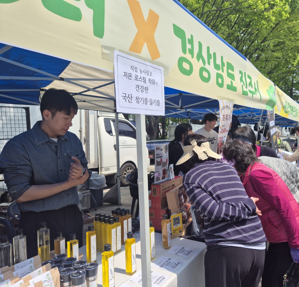 서초구, 진주시와 함께하는 서초직거래큰장터 특별판매전 연다