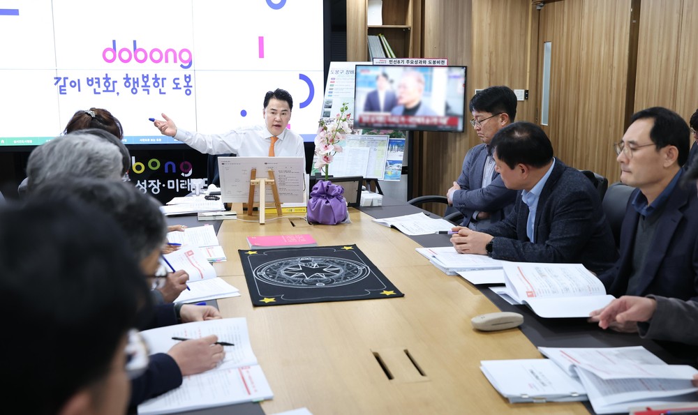도봉구, 민선 8기 공약이행평가 최고등급(SA) 3년 연속 수상