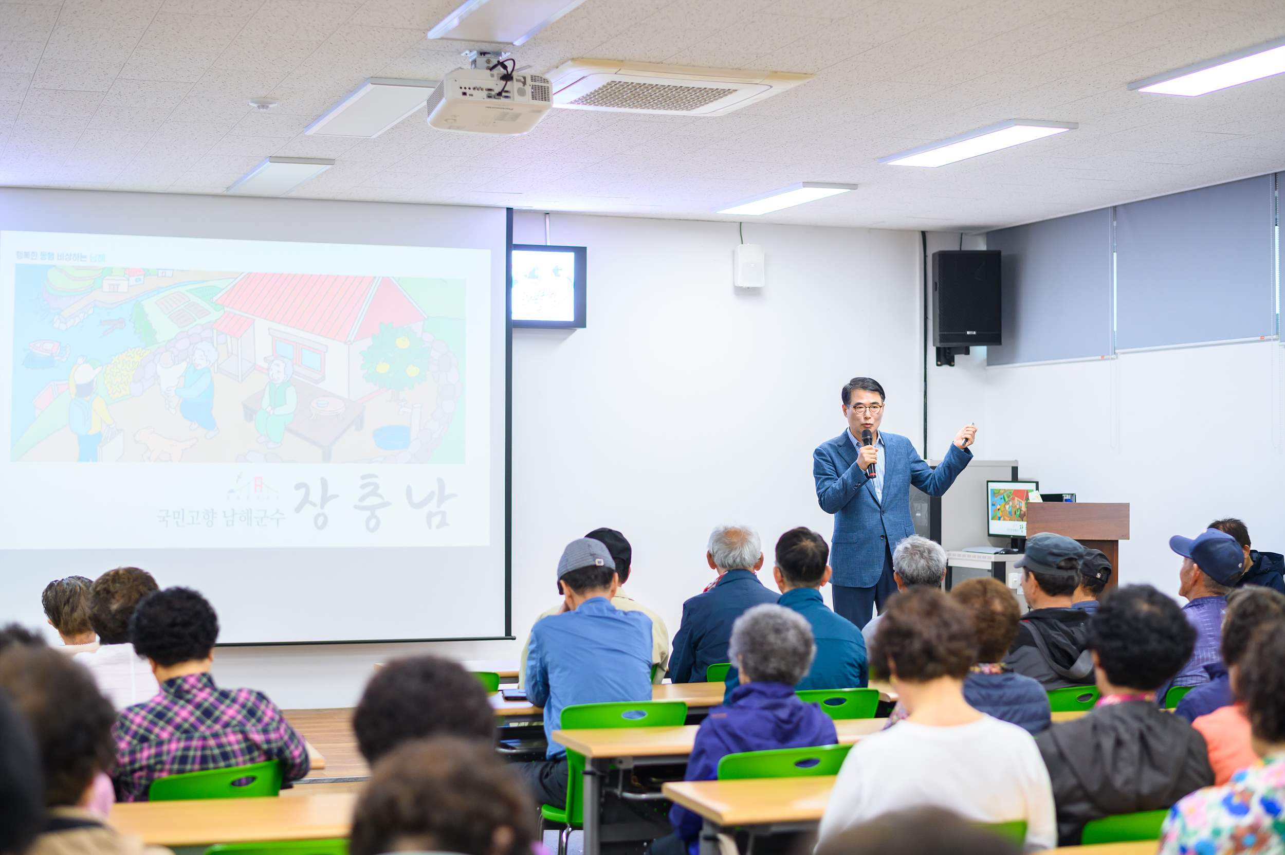 장충남 남해군수, 미조면 노인대학서 ‘국민고향 남해군’ 특별 강연
“남해는 누구에게나 고향 같은 따뜻한 곳”