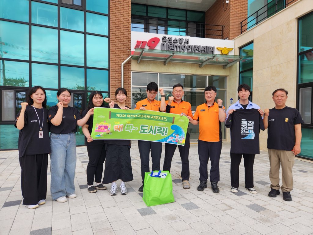 옥천전국연극제 청년 서포터즈 ‘모라쿠’가 전한 따뜻한 한 끼