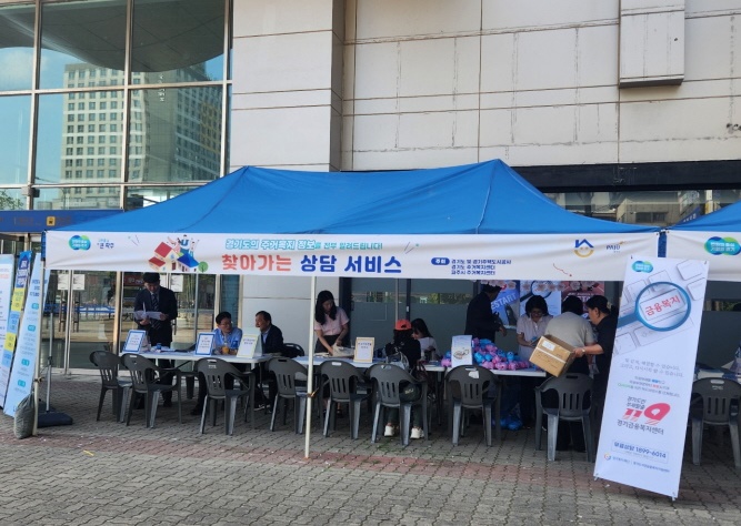 파주시, 5월 21일 ‘전세피해 현장 상담’ 실시