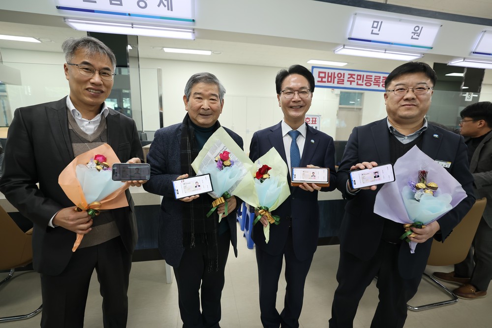 고창군, ‘전북 최초’ 모바일 주민등록증 IC칩 비용 면제