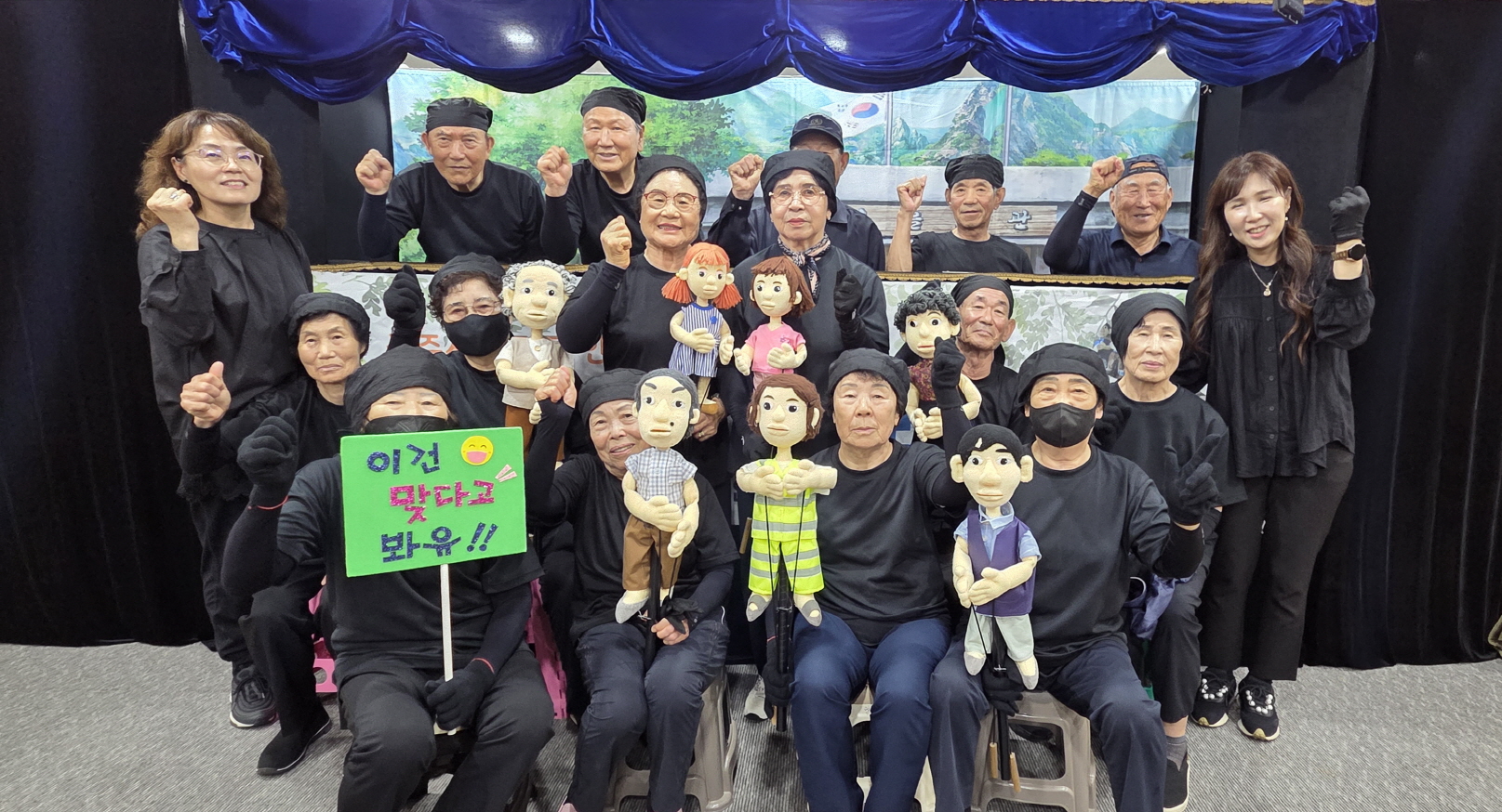 공주시, 여성친화도시 특화사업 ‘성평등 인형극단’ 공연