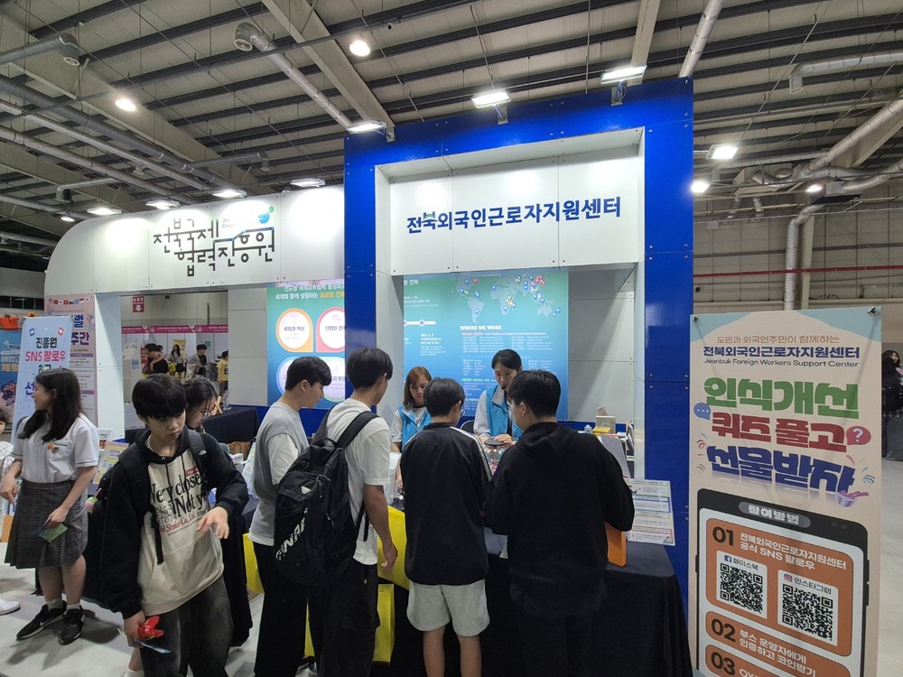 외국인 이주민은 우리의 새로운 이웃입니다