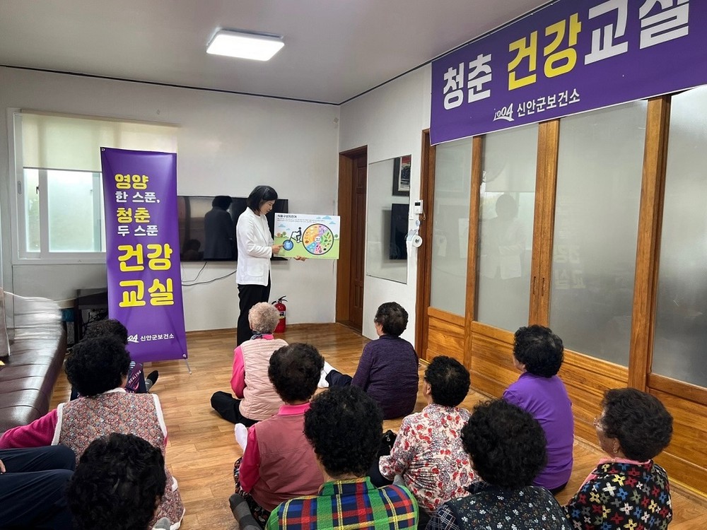 신안군, ‘영양 한 스푼, 청춘 두 스푼’ 건강교실 운영
