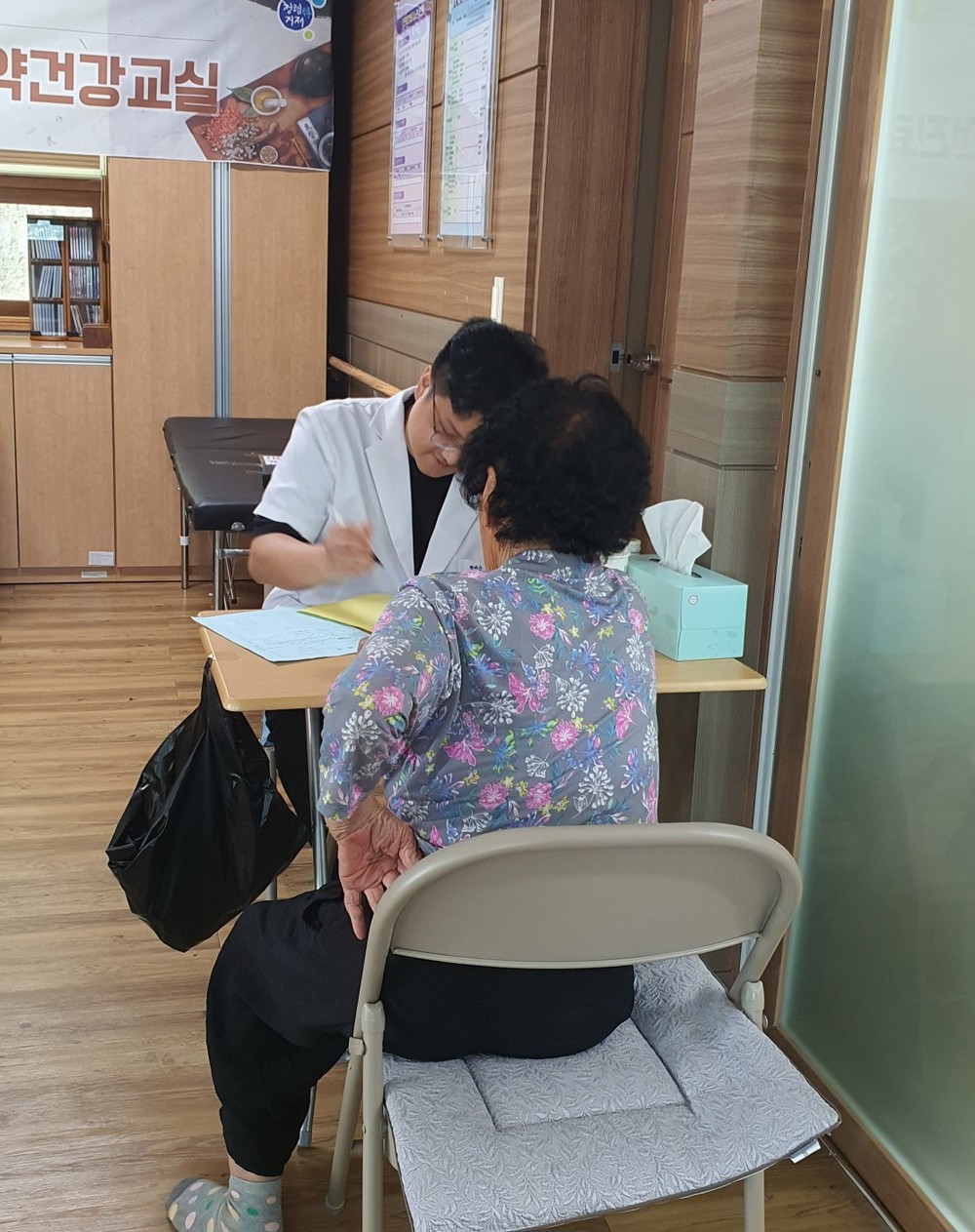 가조보건진료소, ‘한의약 특성화 프로그램’ 운영