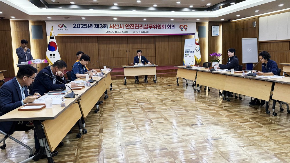서산시, 제31회 충청남도장애인체육대회 안전관리 총력