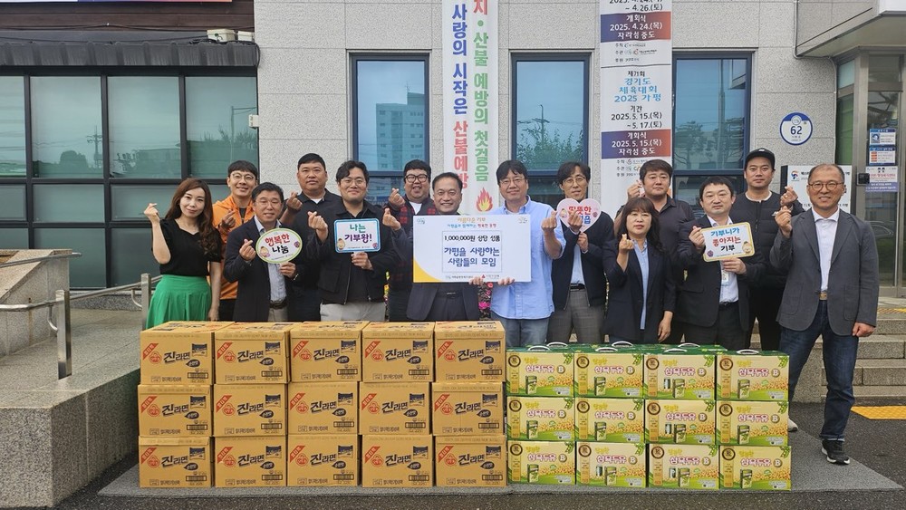 가평을 사랑하는 사람들의 모임, 가평읍에 성품 전달