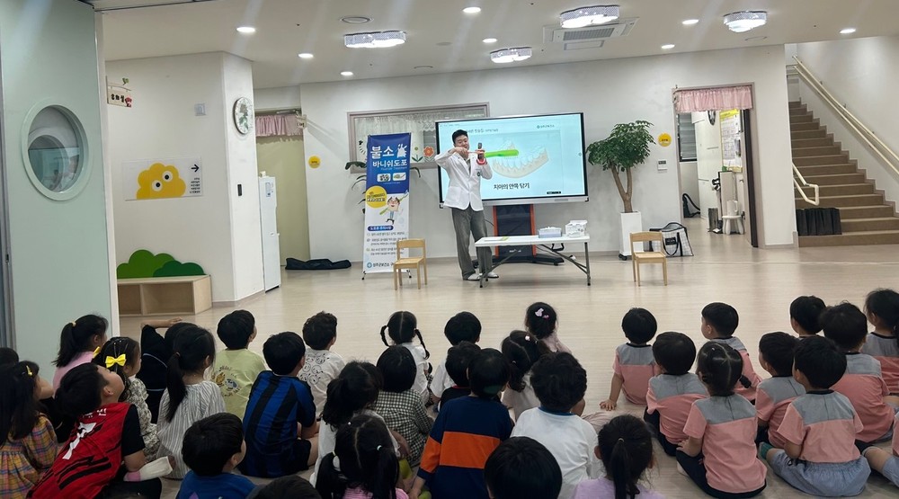 성주군, 찾아가는「어린이 충치예방교실」운영