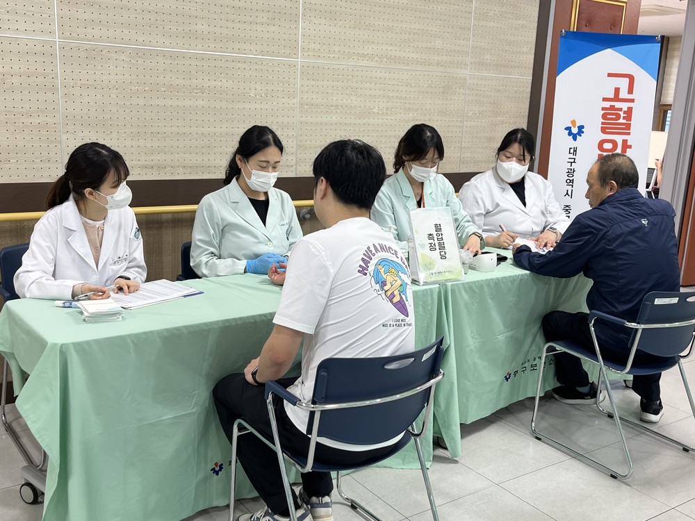 대구 중구보건소, 세계 고혈압의 날 맞아 고(혈압)당(뇨병) 예방 관리 교실 운영