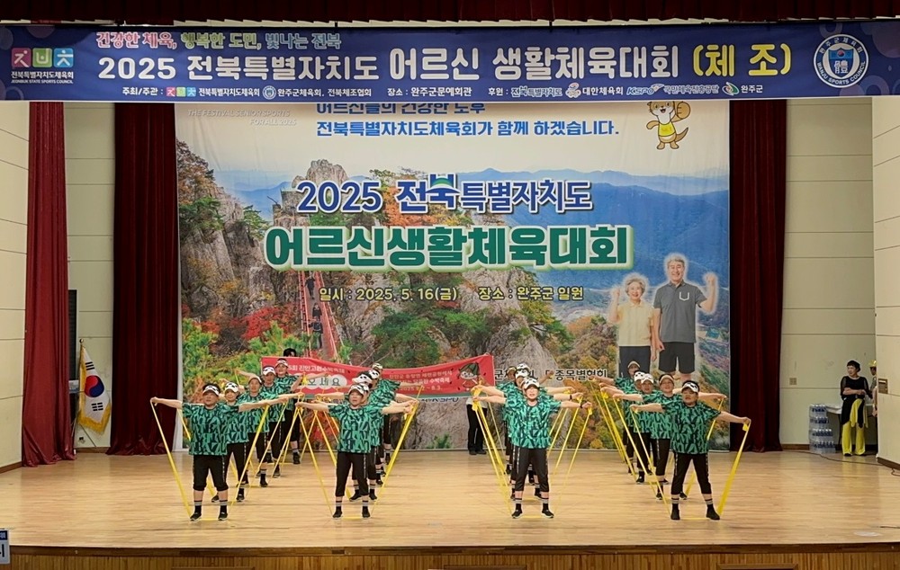 진안군, 전북 생활체육대회에서 활약