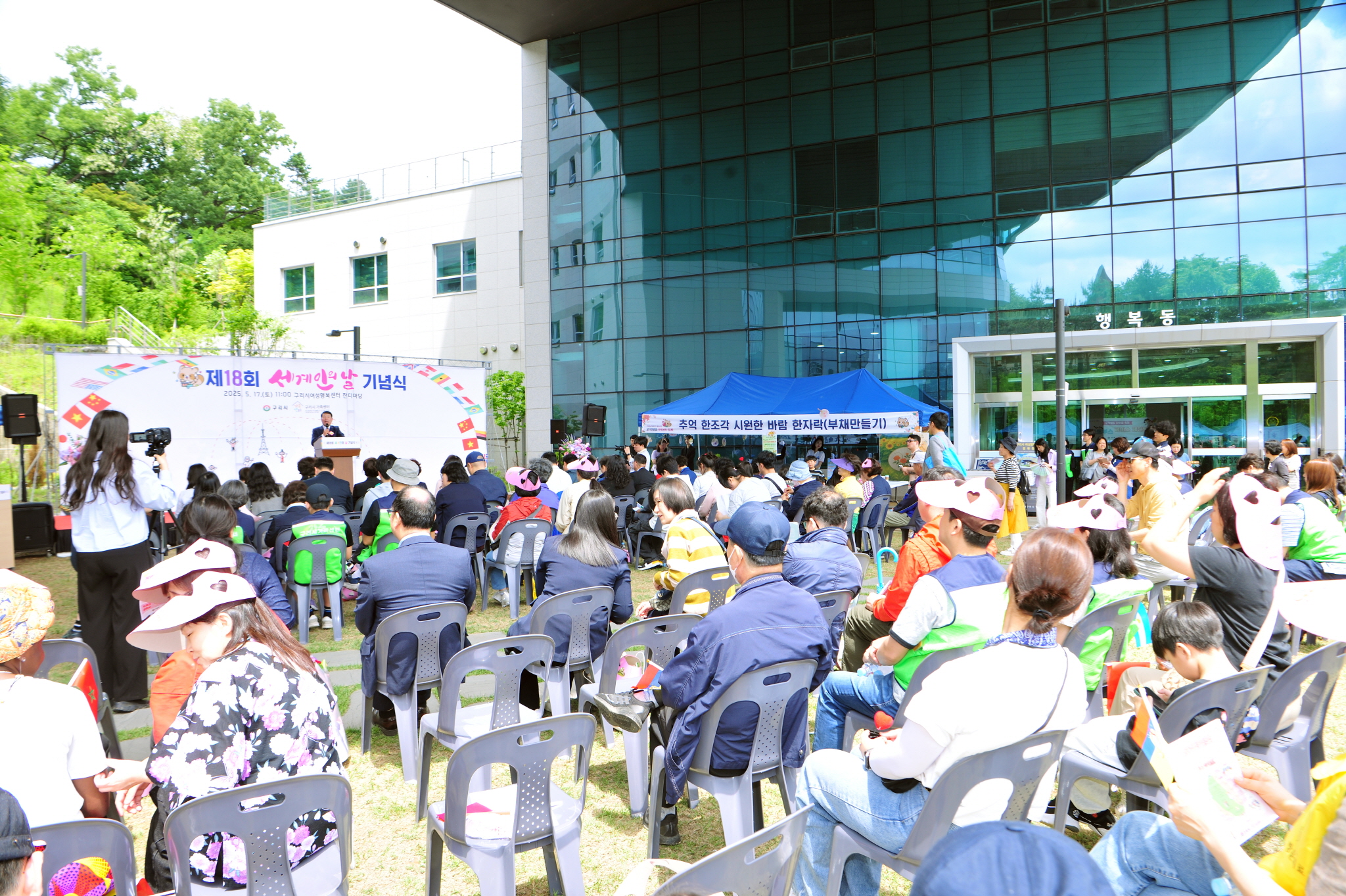 구리시, 가족+더하기 오색별빛 한마음 축제 개최