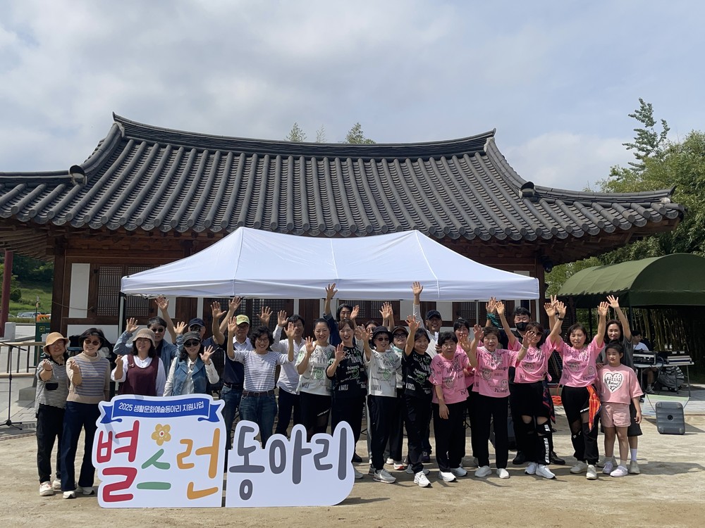 (재)담양군문화재단, 관광지에서 펼쳐지는 담양 생활문화예술동아리 활동 시작!