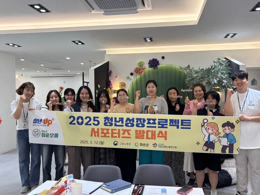 화순군, “청년카페 청춘오름” 청년 감성 풀충전으로 대변신! 청년 감성 한스푼, 새로운 소통 공간으로 탈바꿈