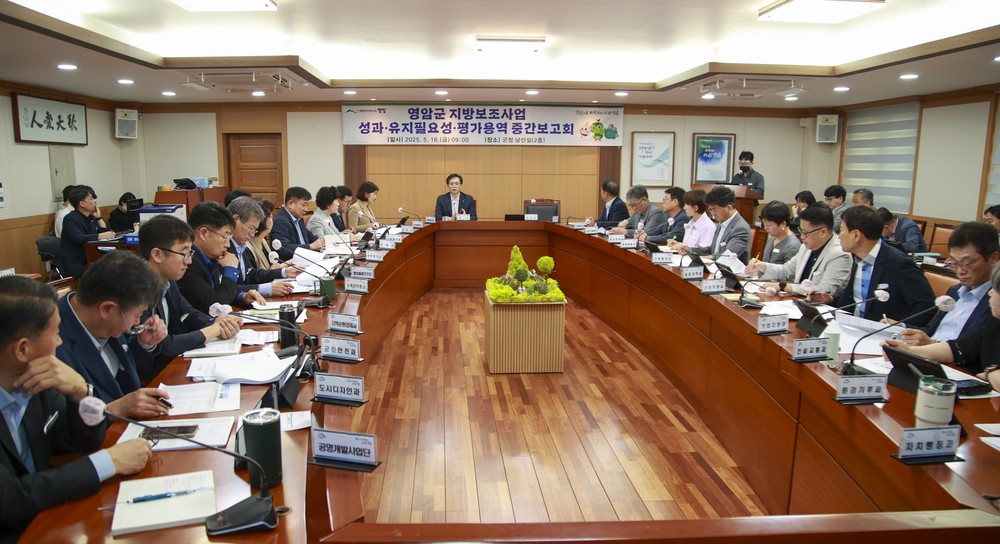 영암군 보조금 혁신, 행안부가 인센티브로 인정