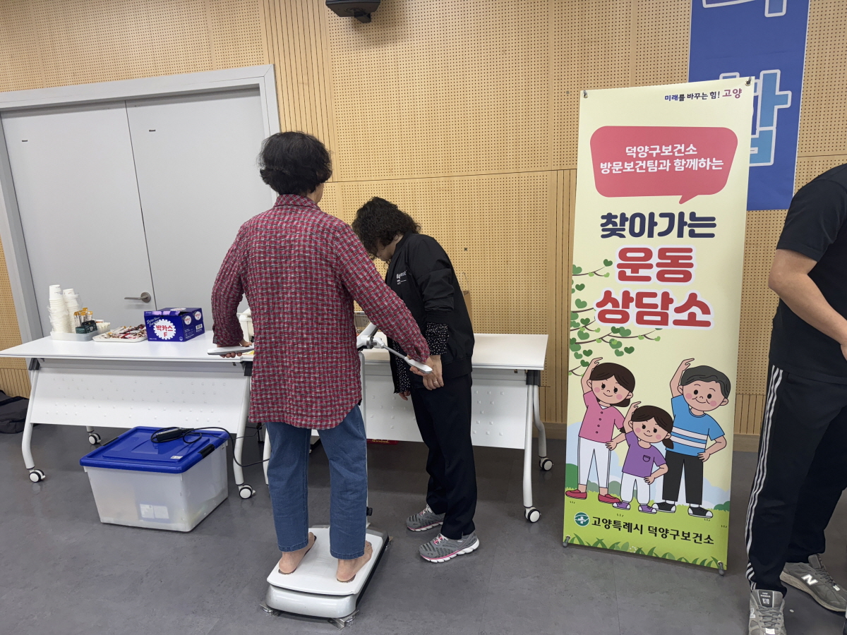 고양시 흥도동, 찾아가는 무료이동진료소 운영
- 주민 곁으로 다가간 밀착형 서비스⋯치과·한의과 진료, 운동상담 등