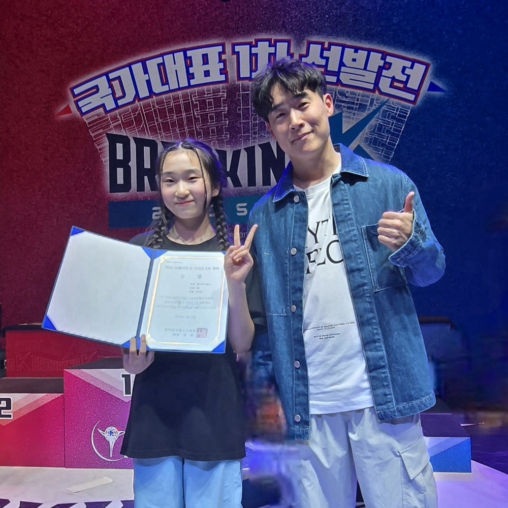 비보이문화학교 ‘전주브레이킹스쿨’ 청소년 브레이킹 유망주 탄생