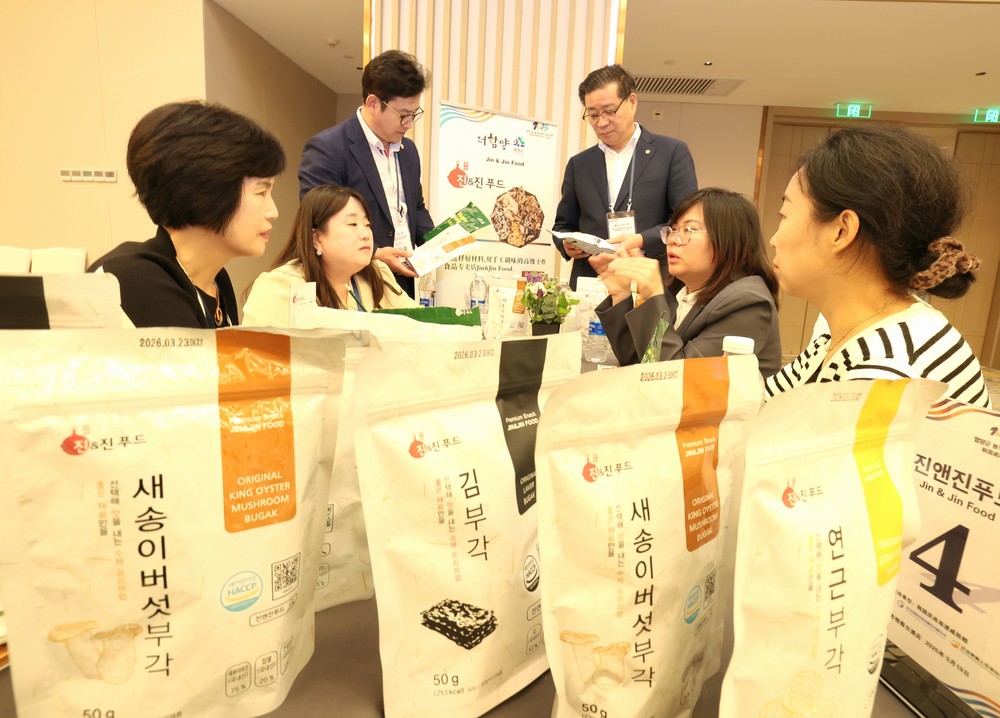 함양군, 중국 베이징에서 수출상담회 열어