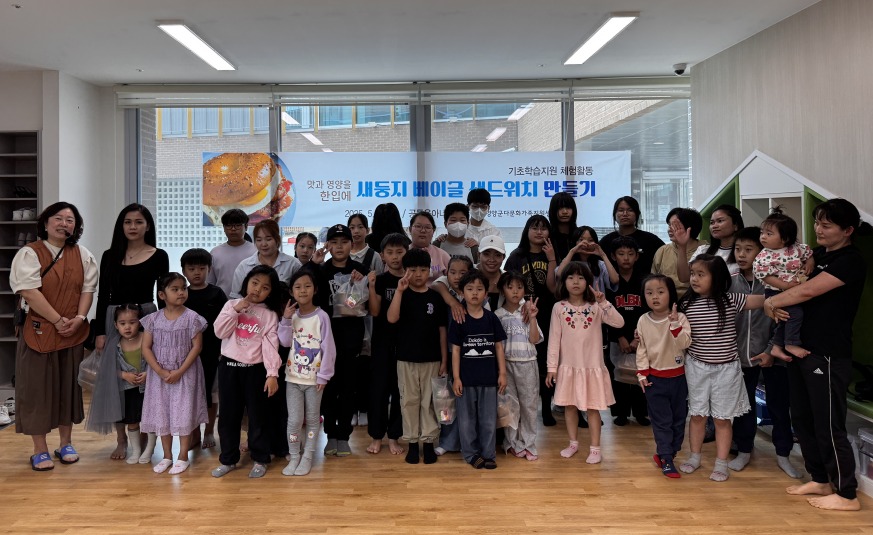 영양군 다문화가족 자녀 요리체험 프로그램 시행