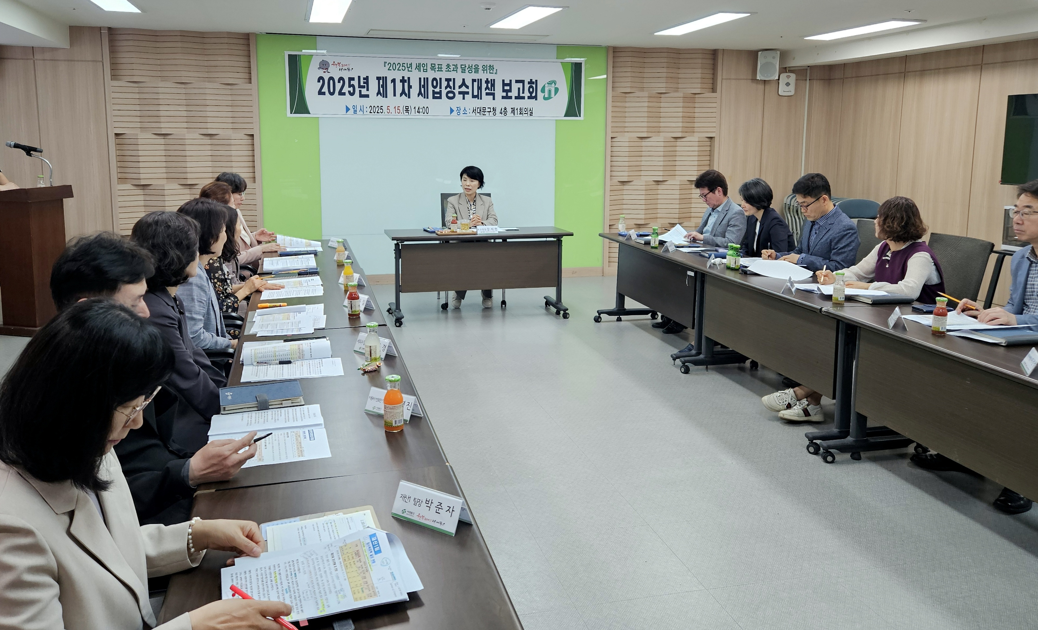 서대문구, 어려운 재정 상황 속 세수 확보 박차