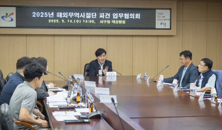 인천 서구, 해외무역 사절단 파견...수출 역군 지원
