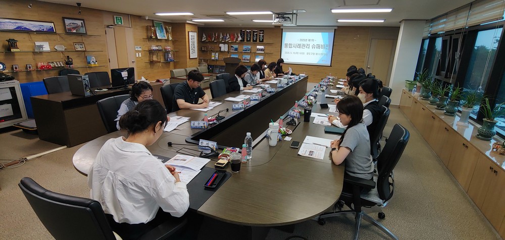 영도구, 2025년 제1차 통합사례관리 슈퍼비전 추진
