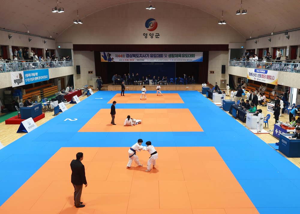 「제44회 경상북도지사기유도대회」 및 「제106회 전국체전 대표선수 최종선발대회」 개최