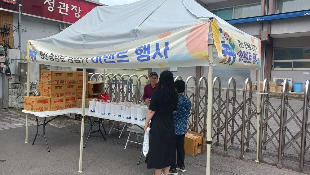 경산시 중앙로 상점가, 5월 가정의 달 이벤트로 지역상권 활력 더해