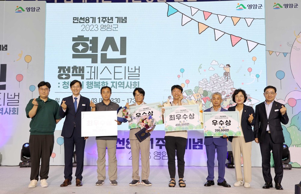 영암군, 매니페스토 공약이행 평가 3년 연속 전국 최우수 등급 SA 선정
