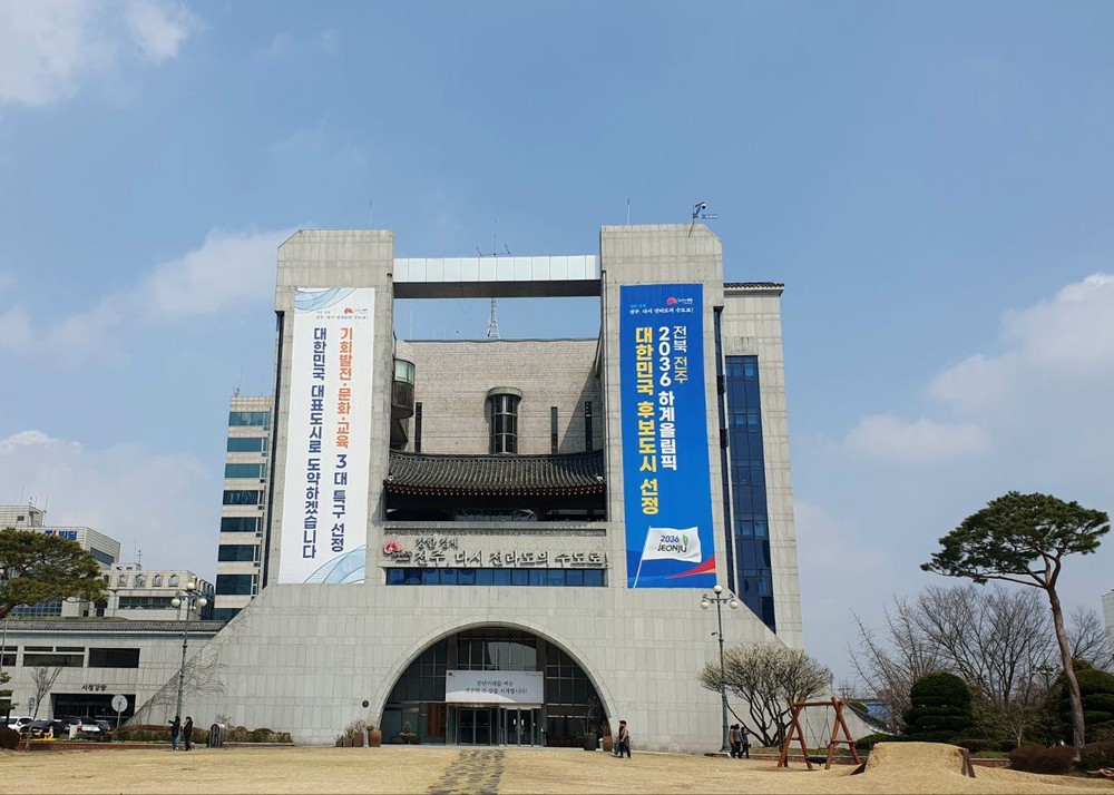 ‘노쇼(No-Show) 이제 그만!’ 전주시, 예약문화 개선위한 노쇼 예방 캠페인 본격 추진