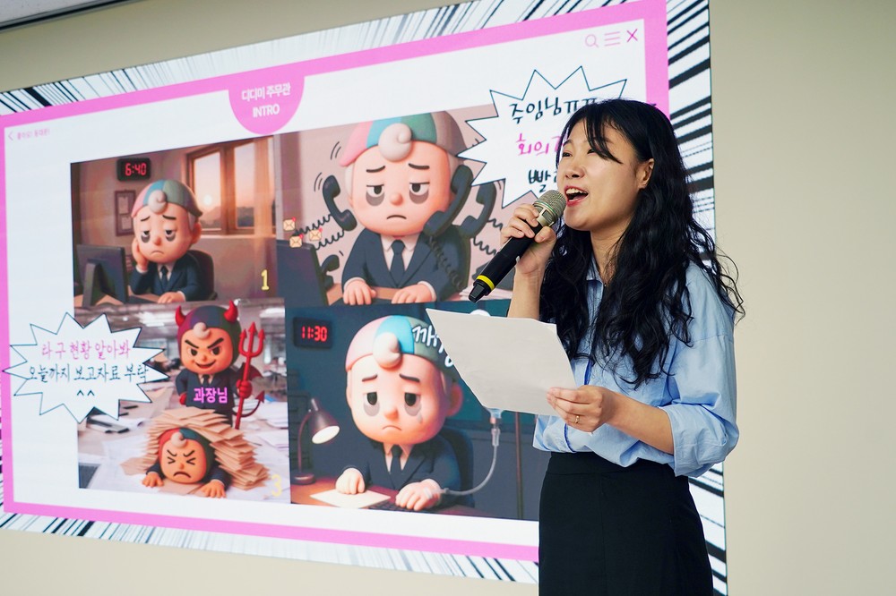 “실험에서 실행까지” 동대문구 ‘생성형 AI 챌린지’ 성료