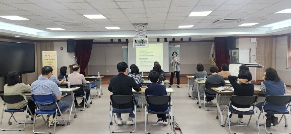 서울 강북구, 직원 대상 MBTI 활용 마음건강증진 교육 실시