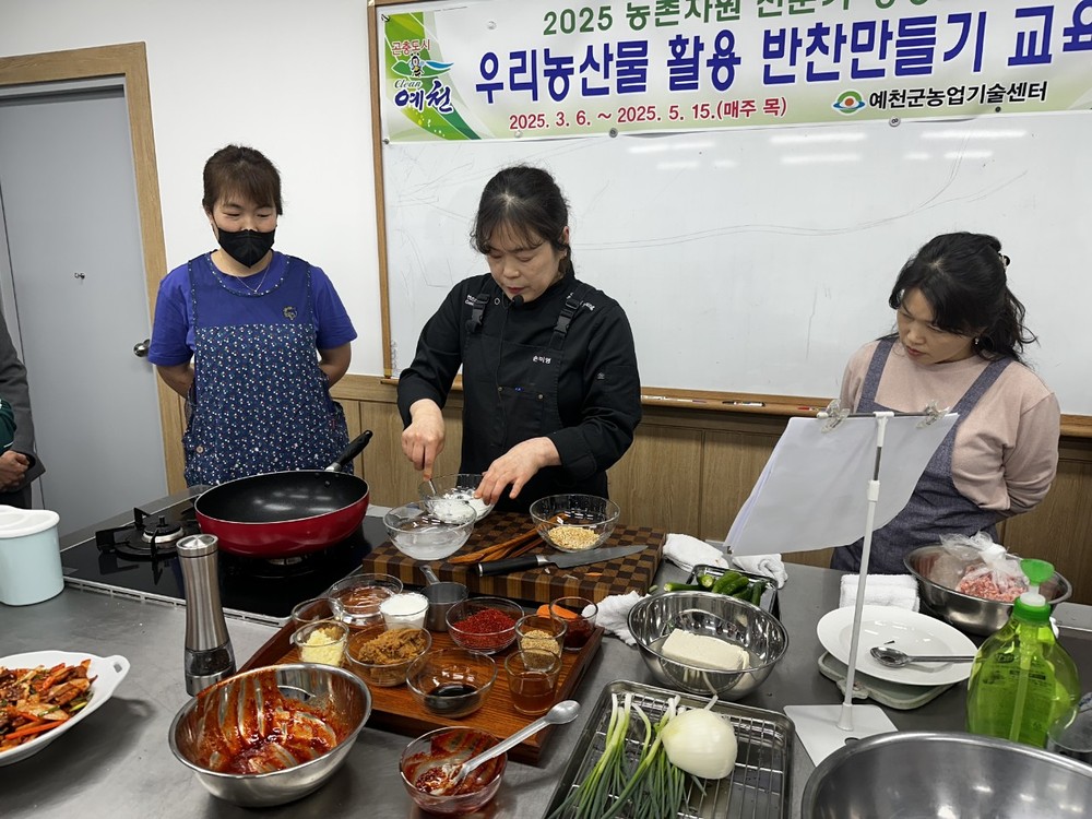 예천군, 농촌자원전문가 양성 상반기 교육 3개 과정 성료