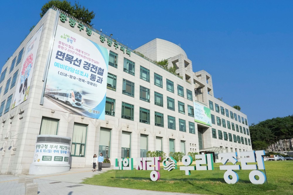 벤처 투자 유치 노하우 한자리에… 중랑구, ‘중랑동행 창업펀드 설명회’ 개최
