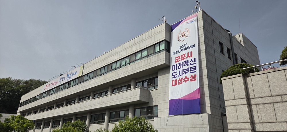 군포시, 유흥주점 재산세 중과세 대상 여부 확인 위한 일제 조사