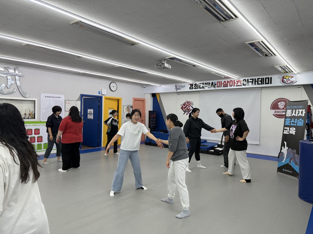 홍천군 정신건강복지센터, 근무자 호신술 교육 실시