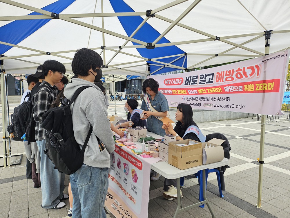 유성구, 충남대서 에이즈·성매개 감염병 예방 캠페인