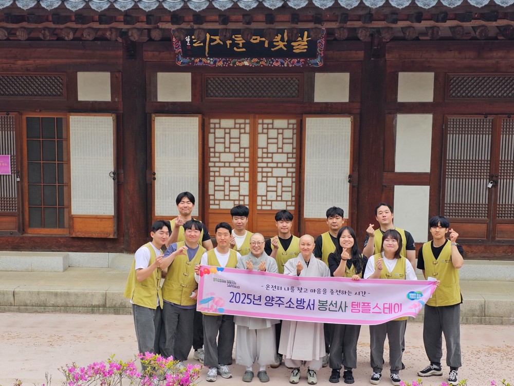 긴장과 걱정도 쉬어가는 곳! 봉선사에서 보내는 특별한 하루