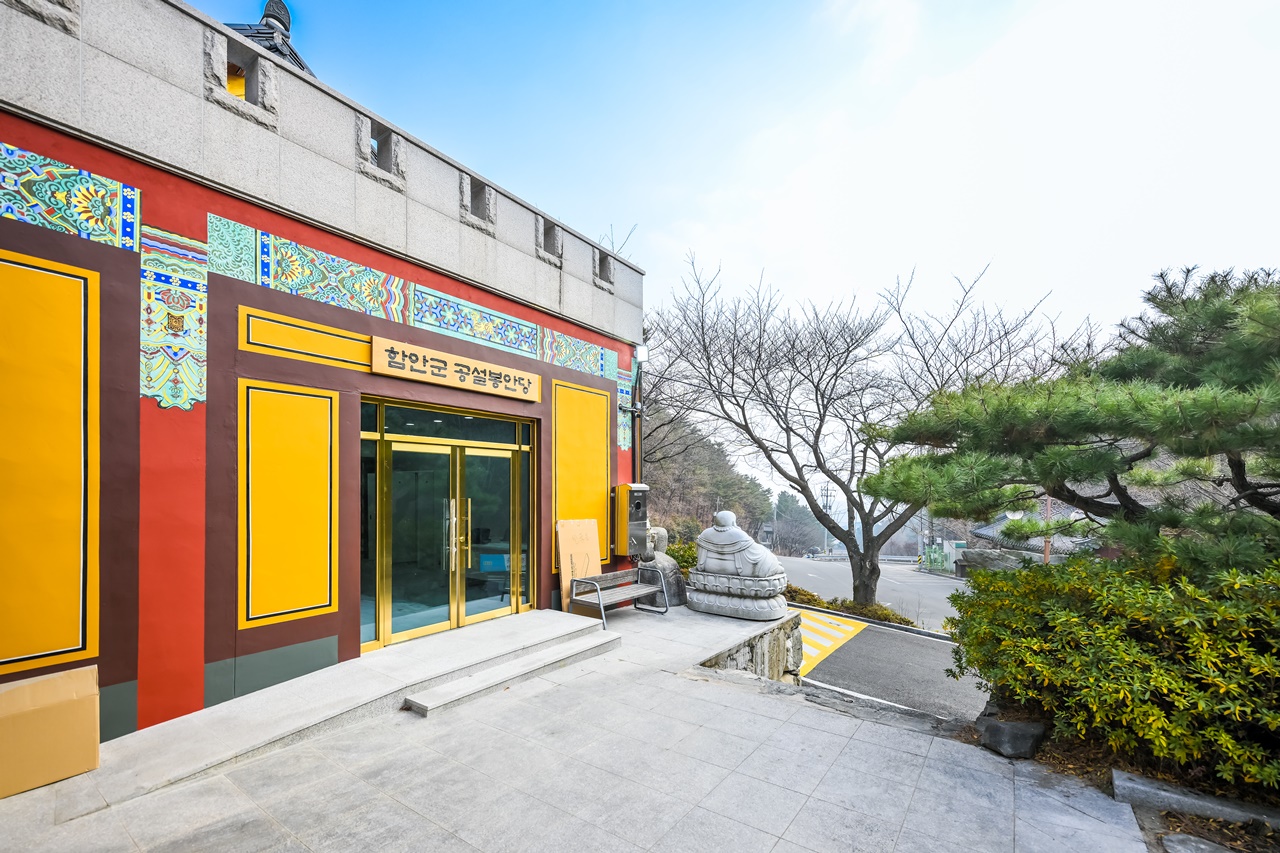 함안군 공설봉안당, 품격 있는 봉안시설로 자리매김