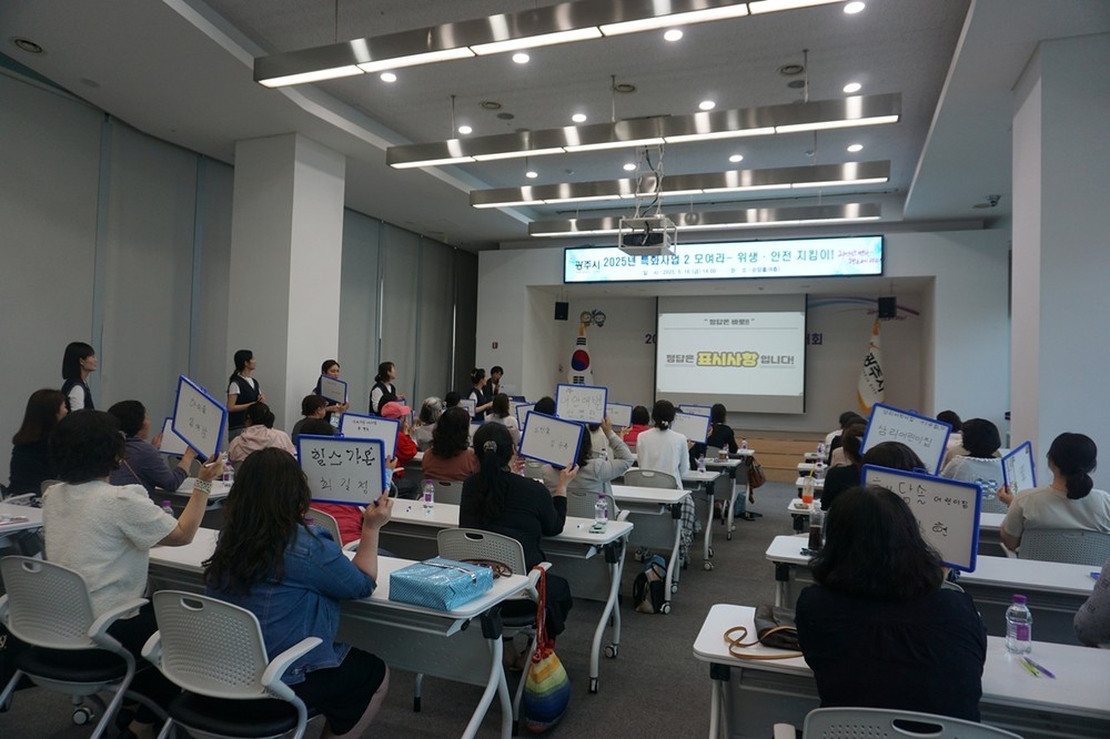 광주시 어린이급식관리지원센터, 조리원 대상 ‘도전! 위생 벨’ 프로그램 운영