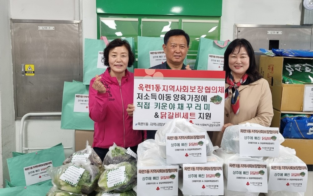 옥련1동 지사협, 저소득 아동가정 대상 ‘상추에 빠진 닭갈비’ 진행