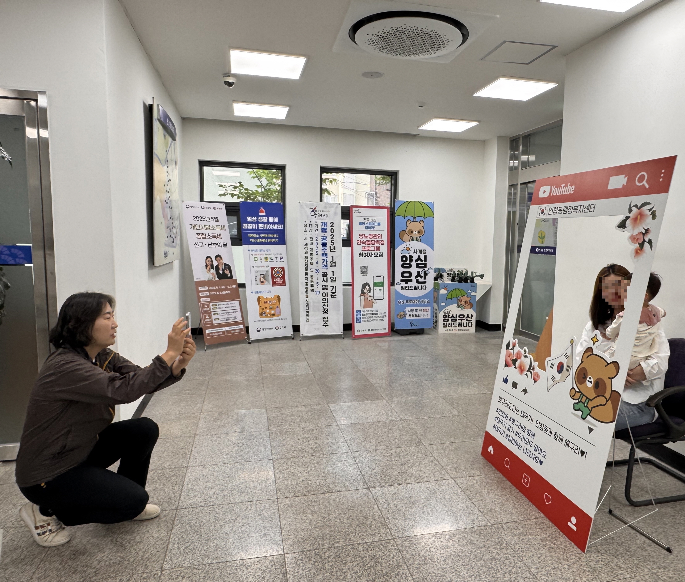 구리시 인창동, 6월 호국보훈의 달 맞아 ‘태극기 포토존’ 상시 운영 시작
