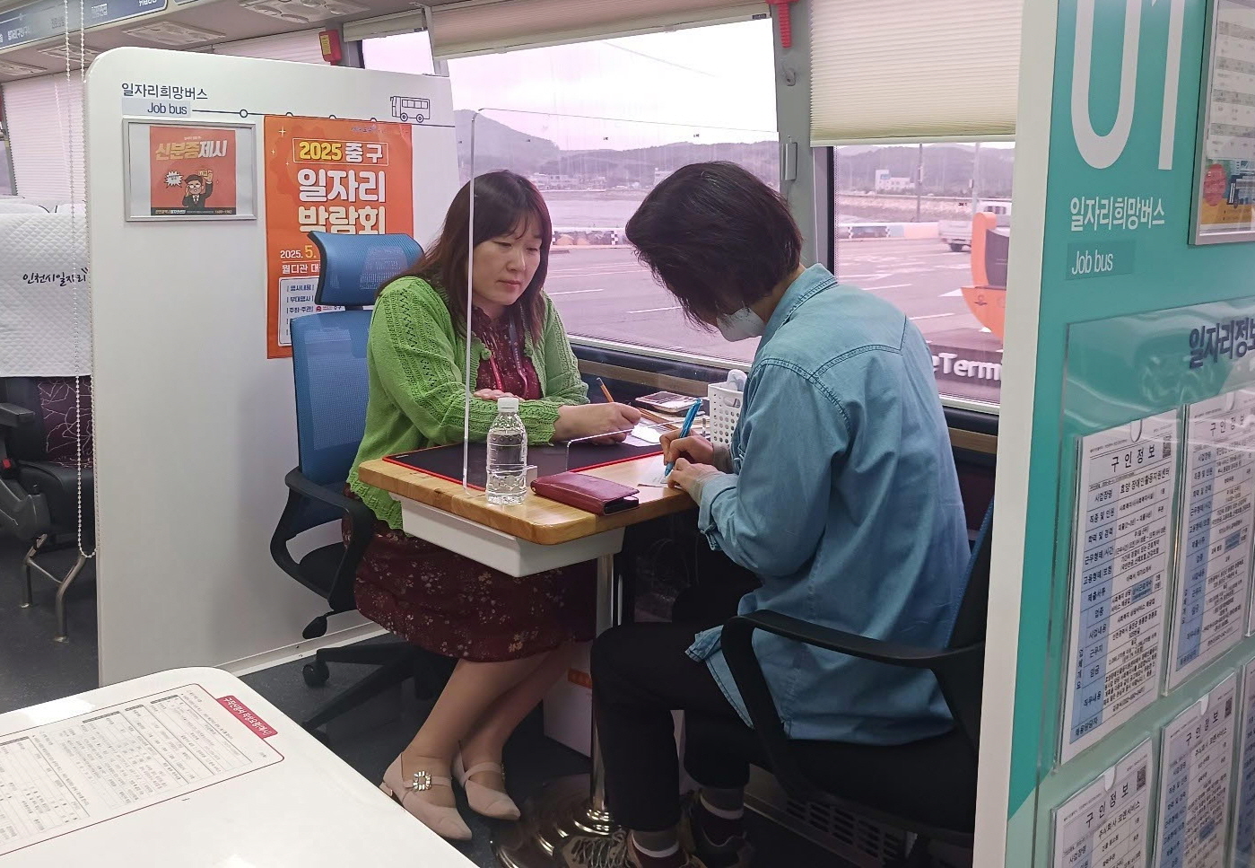 2025 옹진군 찾아가는 일자리 희망버스 운영