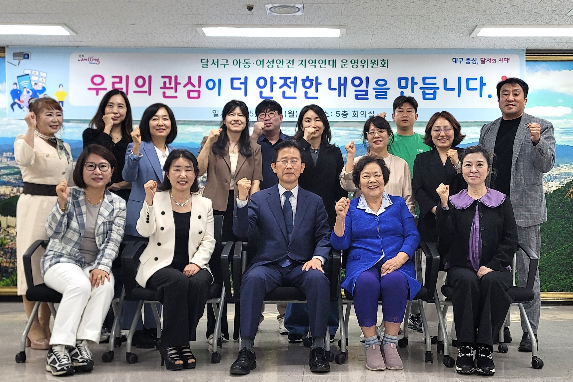 디지털 성범죄·가정폭력 등 현안 논의… 위기 대응 협력 체계 재점검