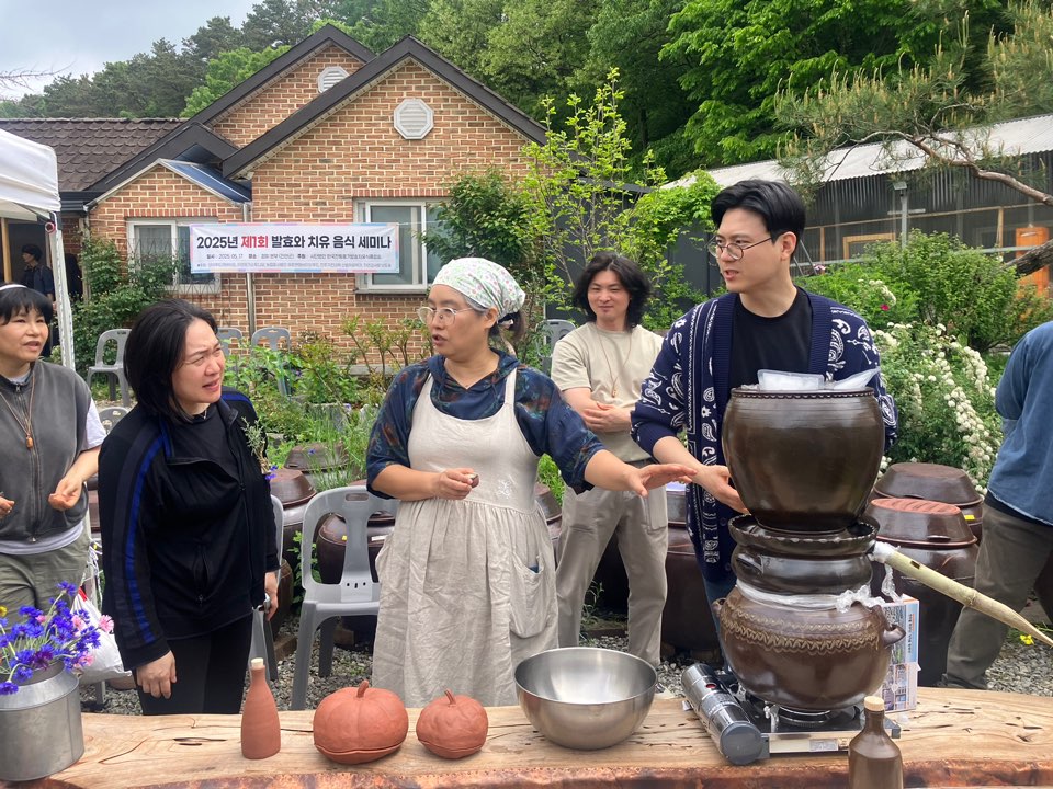‘전통 발효와 치유음식 한자리에’ 진안서 첫 세미나 열려