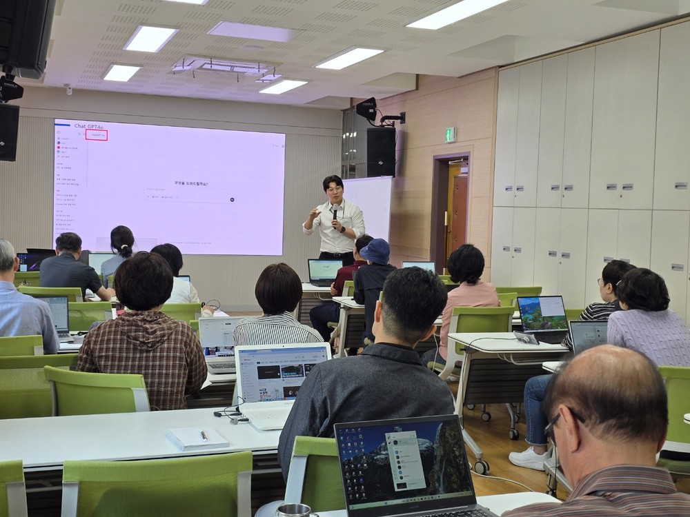 대구 남구, 디지털 문맹 탈출! AI로 만나는 디지털 시대