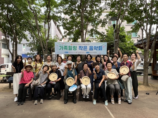 대구 남구, 치매환자 및 돌봄가족 위한 '도심속 작은 음악회' 힐링 프로그램 운영