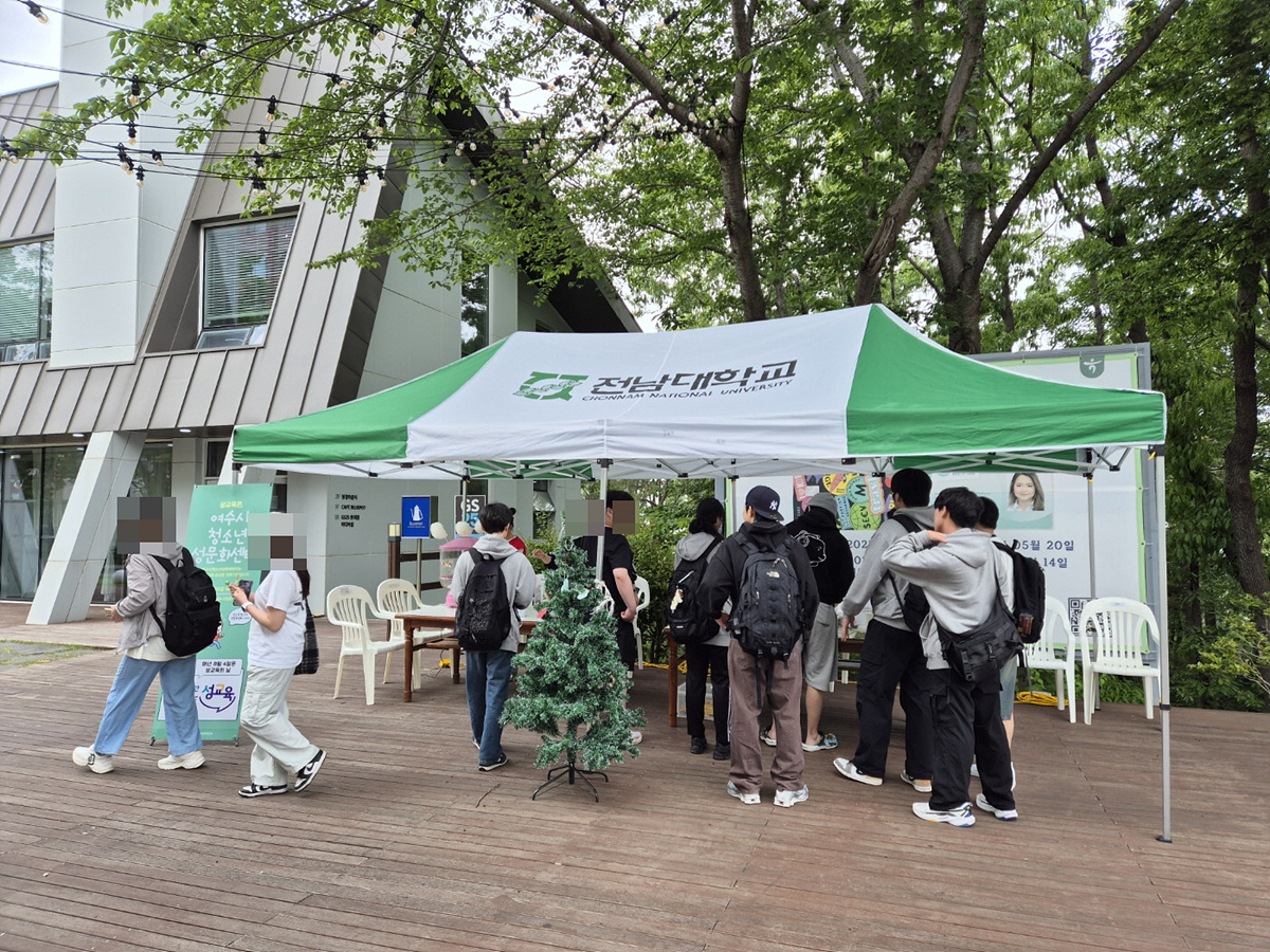 여수시 청소년성문화센터, 전남대학교서 ‘비나리하다 성’ 캠페인 전개