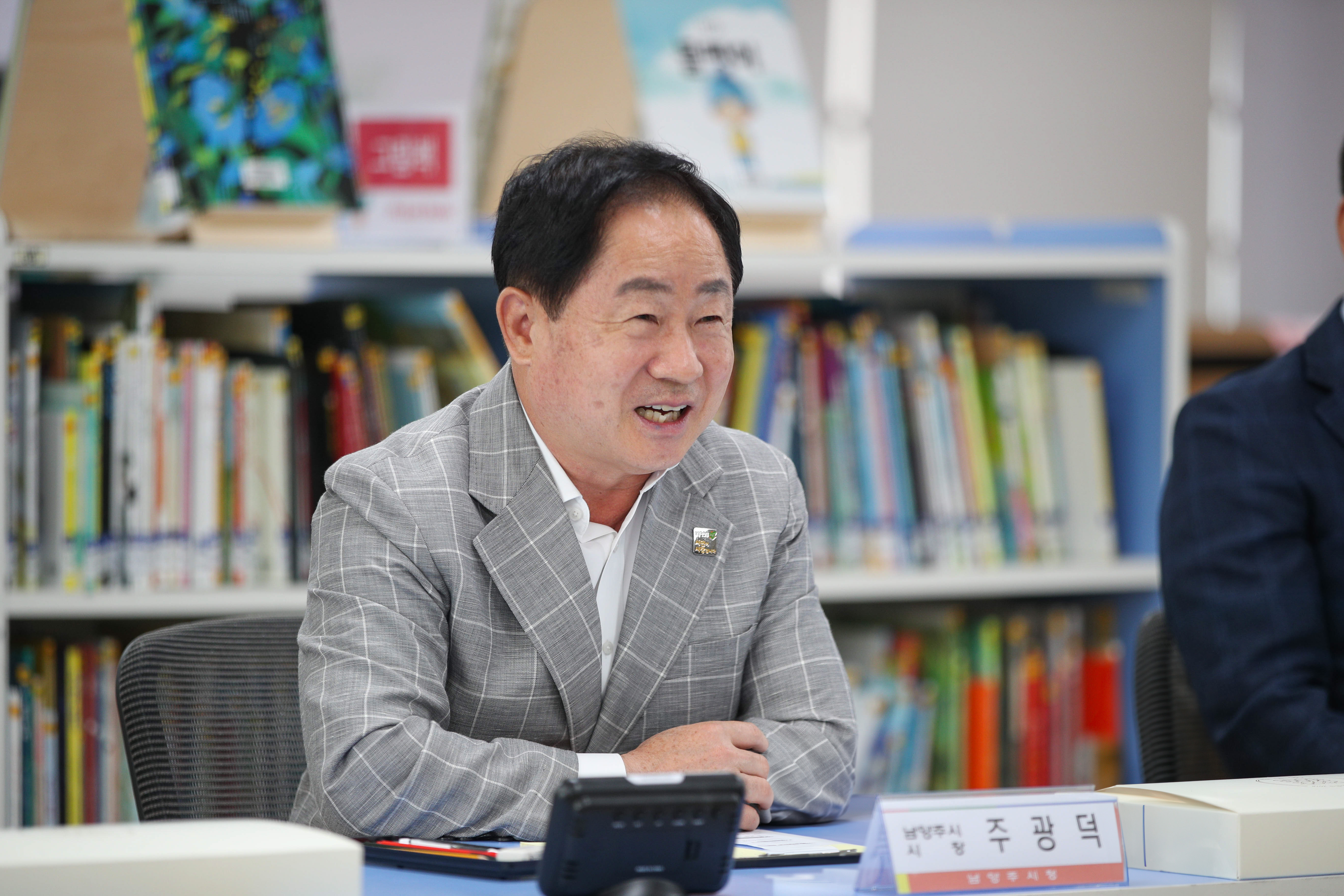 남양주시, 도제원초 정담회서 미래 교육을 그리다