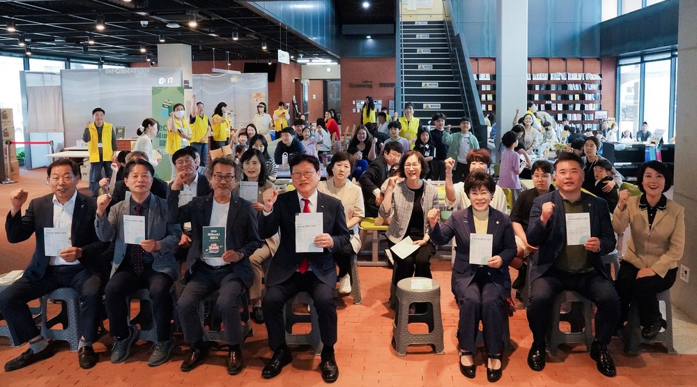 책, 자연, 가족이 함께한 하루… 함장종합사회복지관, 2025 북(BOOK) 챌린지 첫 개최